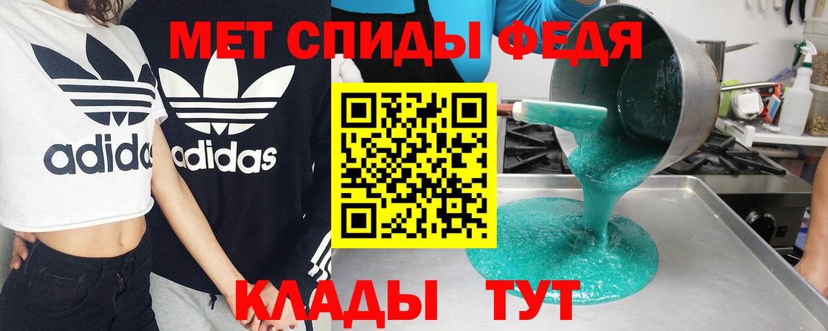 Amphetamine Premium  Amphetamine  Норильск  Амфетамин  Вход с VPN 