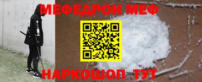 mdma Севастополь