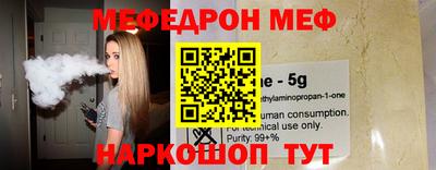 mdma Севастополь