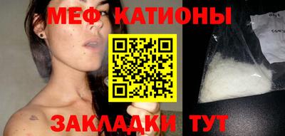стафф Северобайкальск