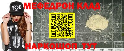 стафф Северобайкальск