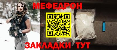 стафф Северобайкальск