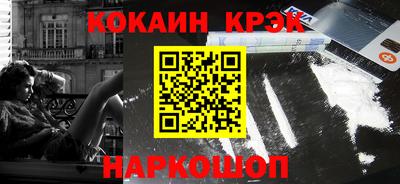 стафф Северобайкальск