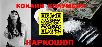 mdma Севастополь