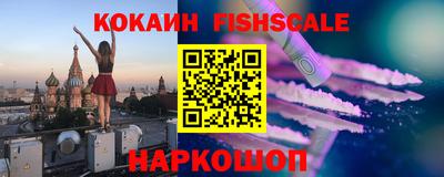 mdma Севастополь