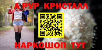 стафф Северобайкальск
