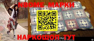 стафф Северобайкальск