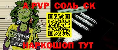 стафф Северобайкальск