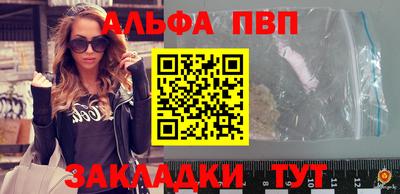 mdma Севастополь