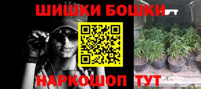 стафф Северобайкальск