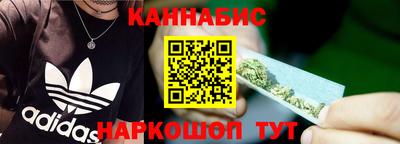 стафф Северобайкальск