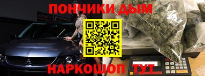 стафф Северобайкальск