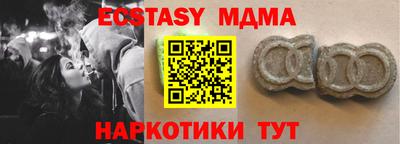 стафф Северобайкальск