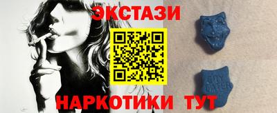 стафф Северобайкальск
