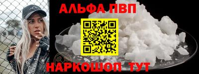 стафф Северобайкальск