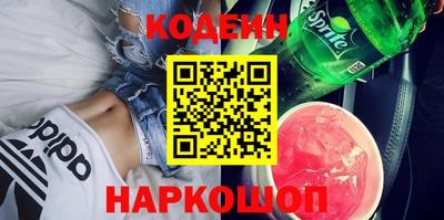 стафф Северобайкальск