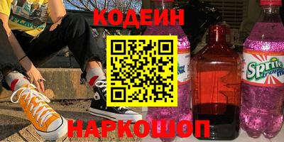 стафф Северобайкальск