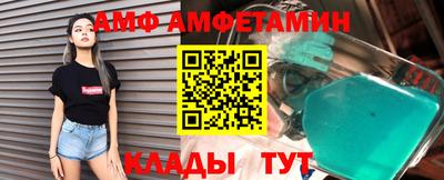 mdma Севастополь