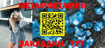 mdma Севастополь