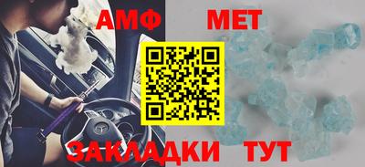 стафф Северобайкальск