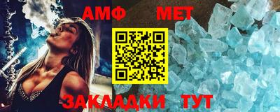 mdma Севастополь