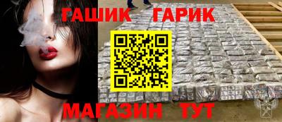 стафф Северобайкальск