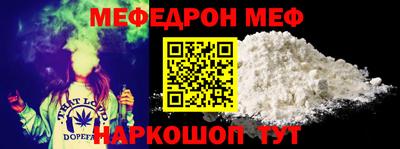 стафф Северобайкальск