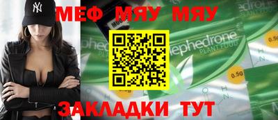 прущая мука Свободный