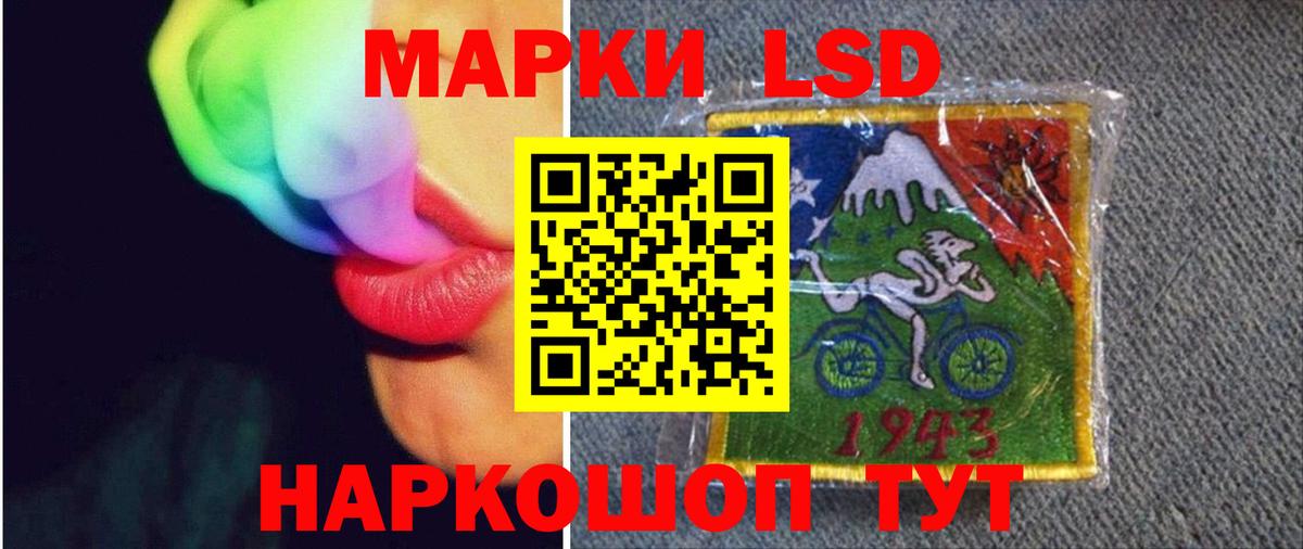 ЛСД экстази ecstasy Норильск
