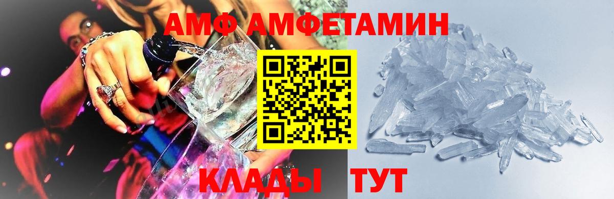 МЕТАМФЕТАМИН витя Норильск