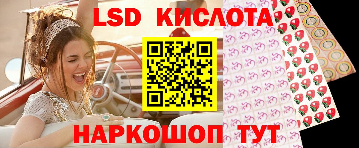 Марки N-bome 1,5мг  Вход с VPN  Норильск 