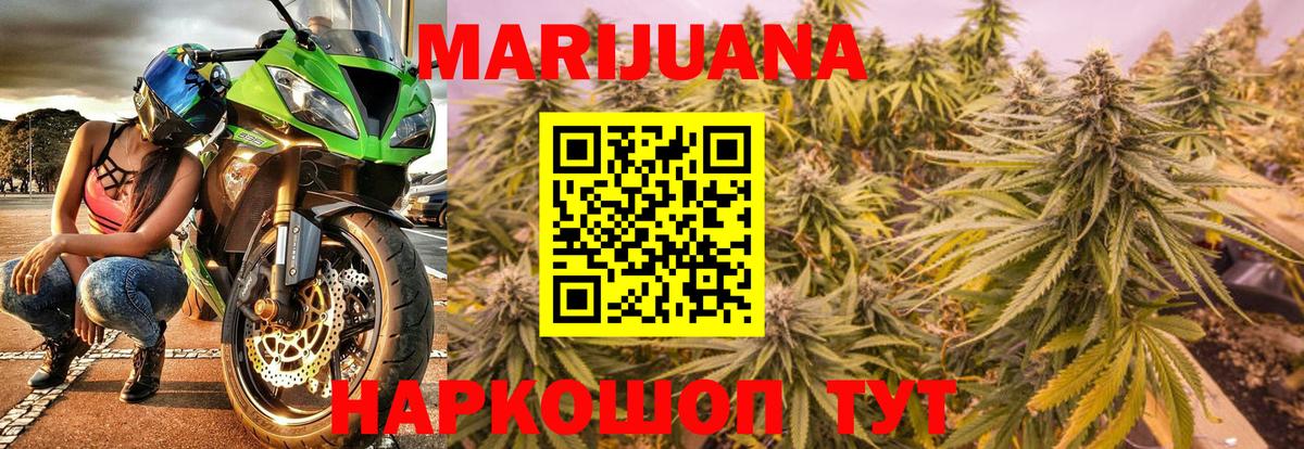 Каннабис THC 21%  Канабис план  Норильск  Вход с VPN  Канабис Amnesia 